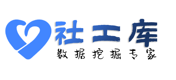 人人查社工库中国科技会堂开房记录